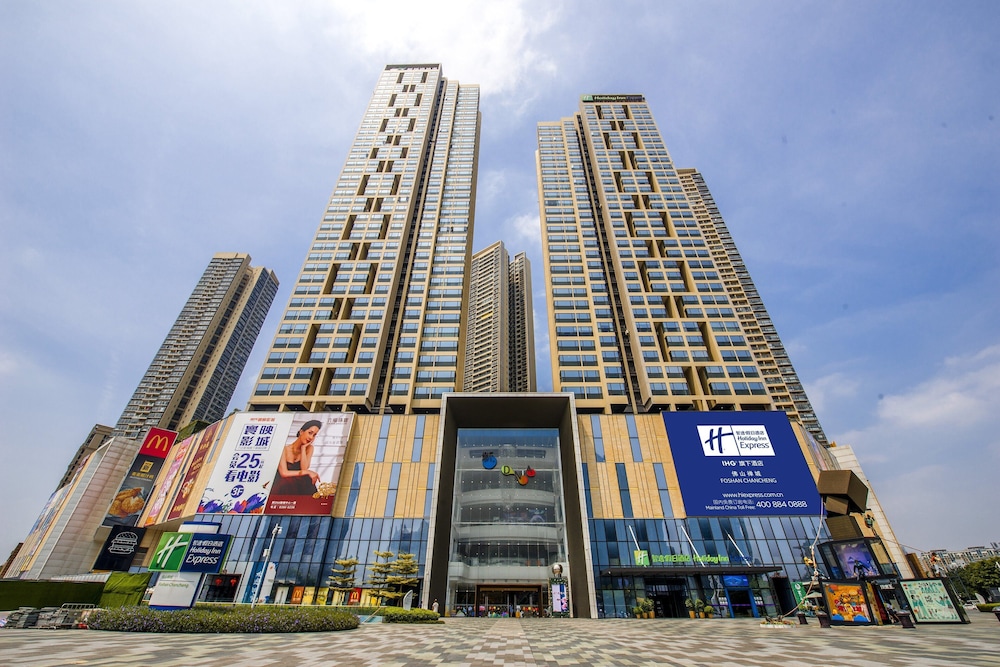 Holiday Inn Express Foshan Chancheng by IHG afbeelding
