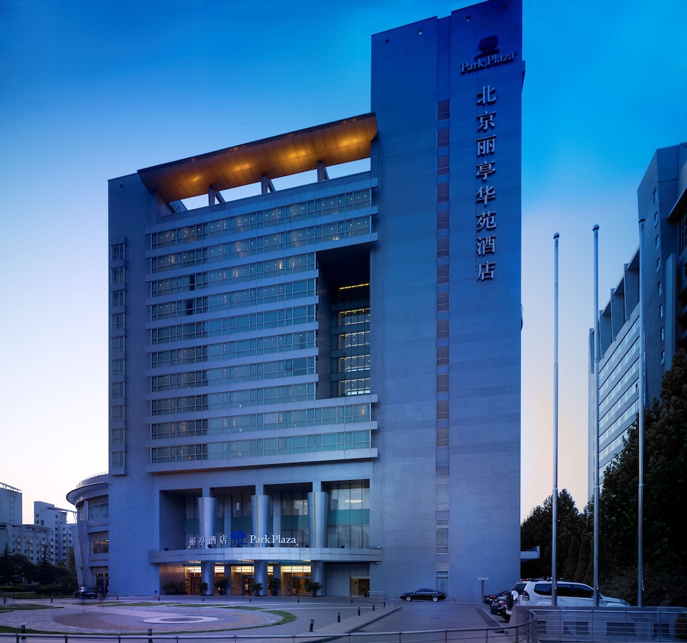 Park Plaza Beijing Science Park.