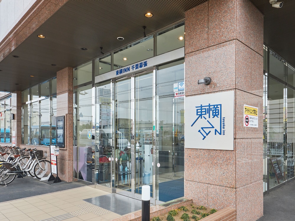 Toyoko Inn Chiba Makuhari