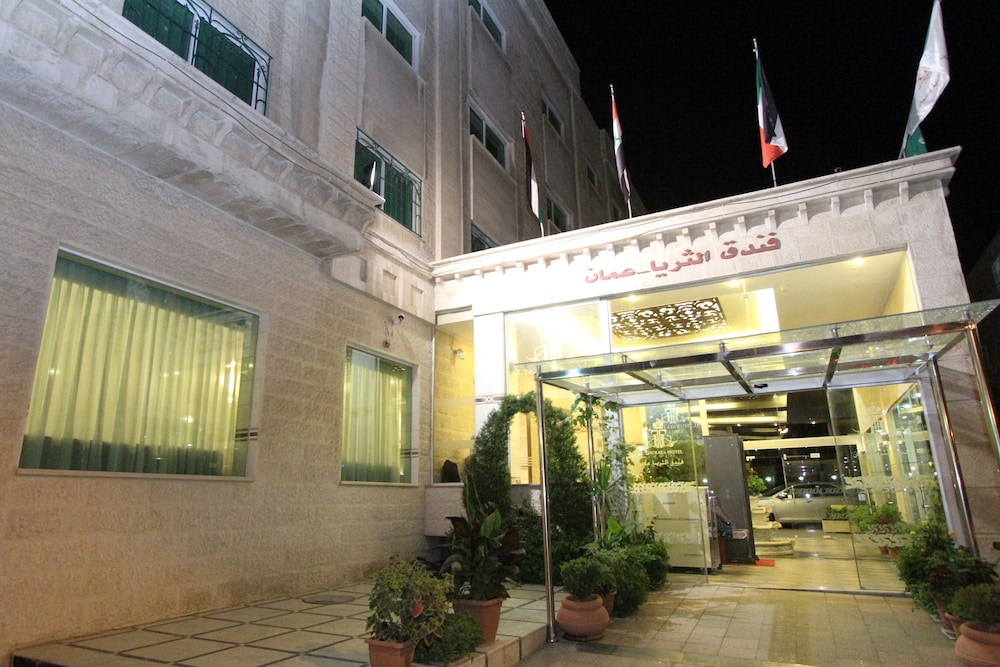 Al Thuraya Hotel Amman