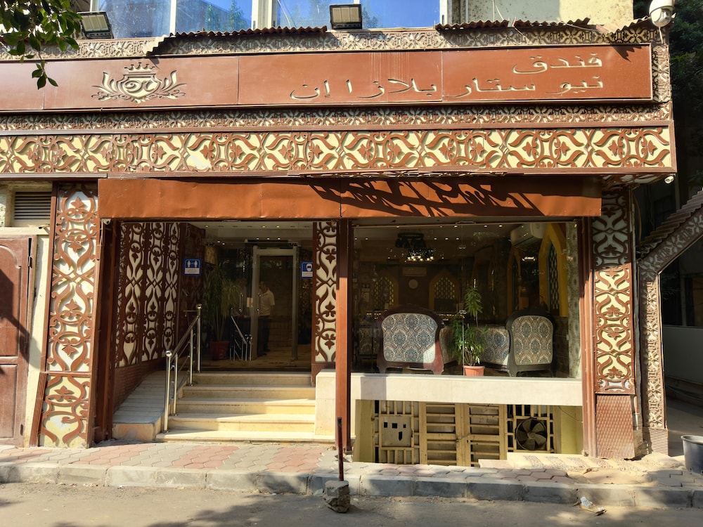 New Star Zamalek Hotel